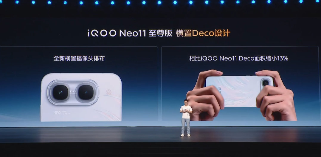 iQOO Neo11至尊版这次的外观大改
全新配色、全新deco，怎么样[柯基] ​