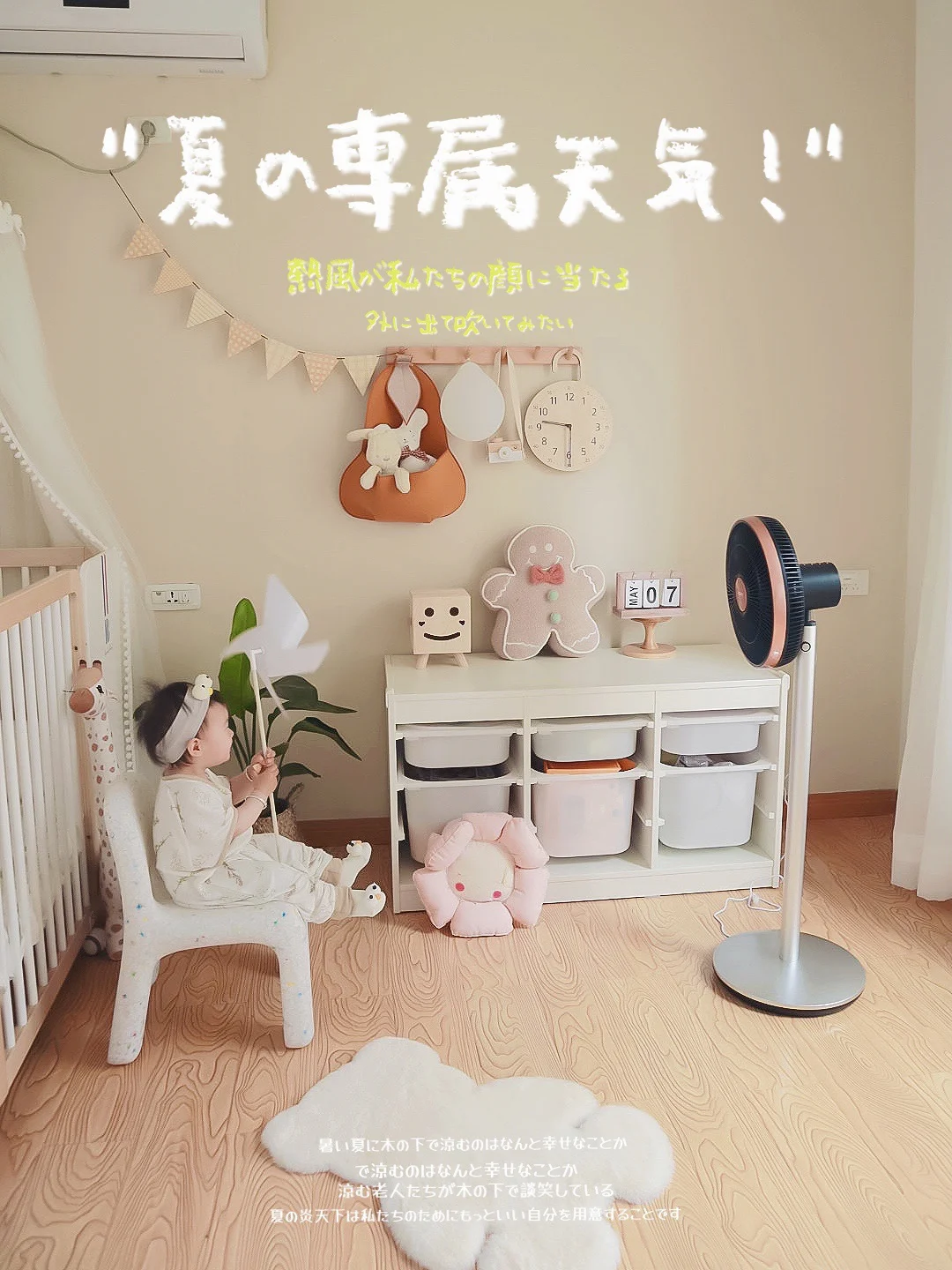 夏日快乐|夏天的风我永远记得🍃🍃🍃