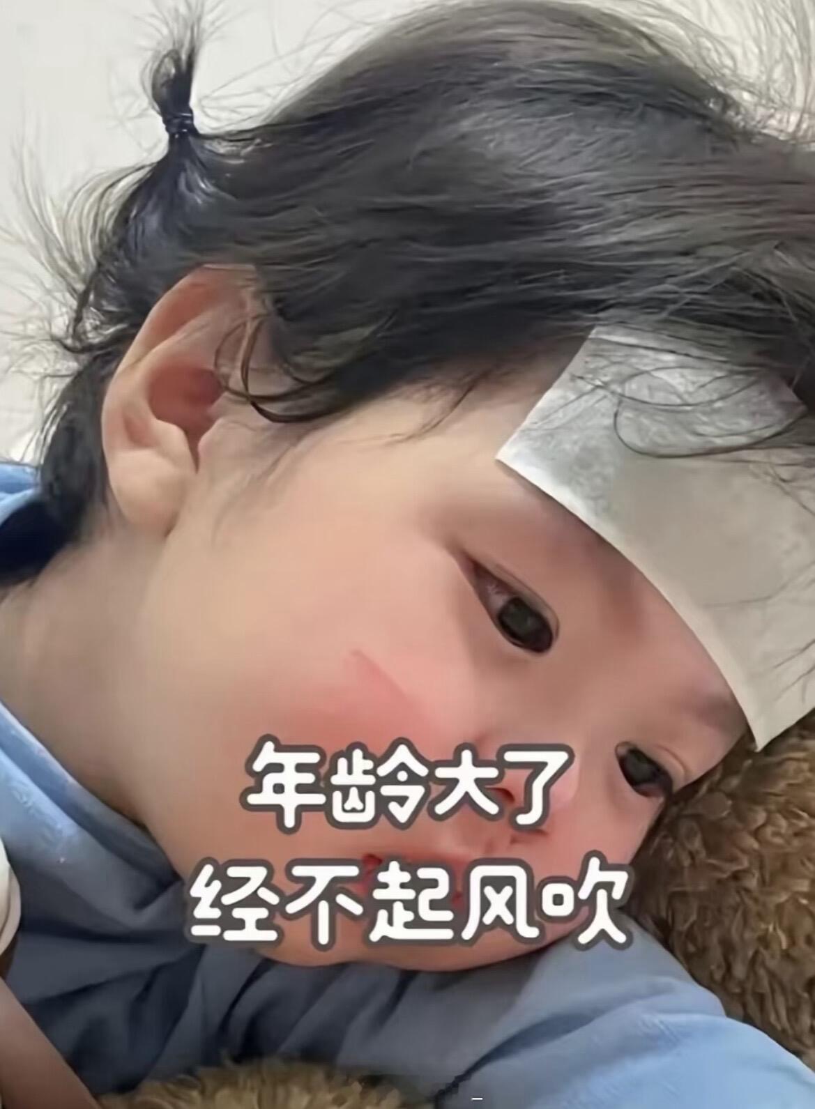 一冬天都没有感冒没想到却输给了空调  ​​​