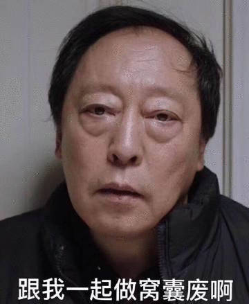 笑死了，突然想起来今天述职上台时候不知道怎么了脑子里一片空白，找回理智...