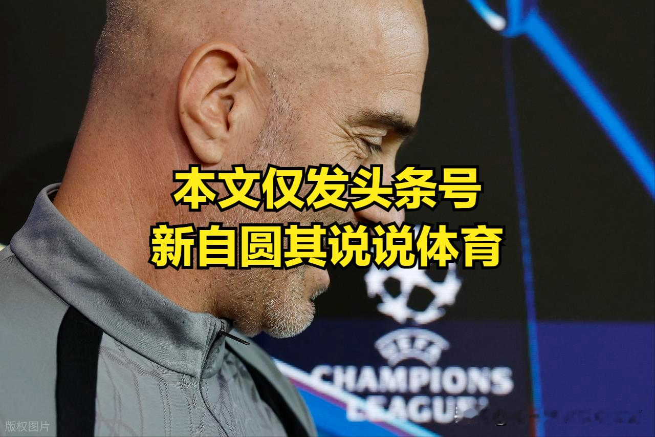 欧冠曼城算惨败巴黎，但还不是坏事？穆里尼奥靠简单战术逆转罗马