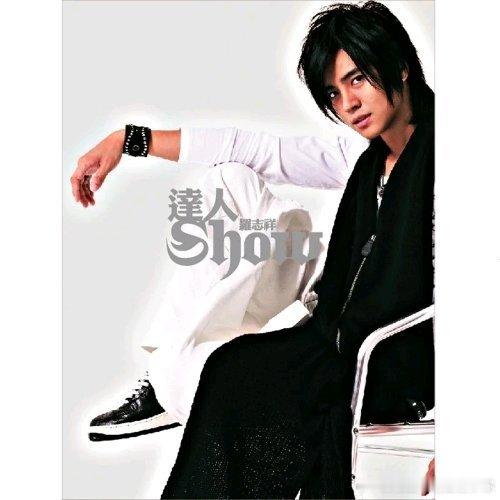 罗志祥《灰色空间》（《斗鱼II》电视剧主题曲） ​