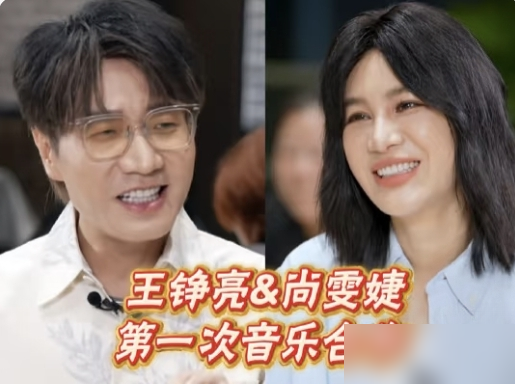 打了20年网球的球友，第一次同台唱歌是啥感觉？
尚雯婕和王铮亮，俩人从06年选秀就认识，平时不是在网球场，就是在去网球场的路上，偏偏在音乐上就是不合作。
直到这次央视秋晚，才破天荒地来了个隔山对唱。一个开玩笑说对方技术差才迟到，一个吐槽对方站得比自己高，互动跟说相声似的，一点不像20年没合作的样