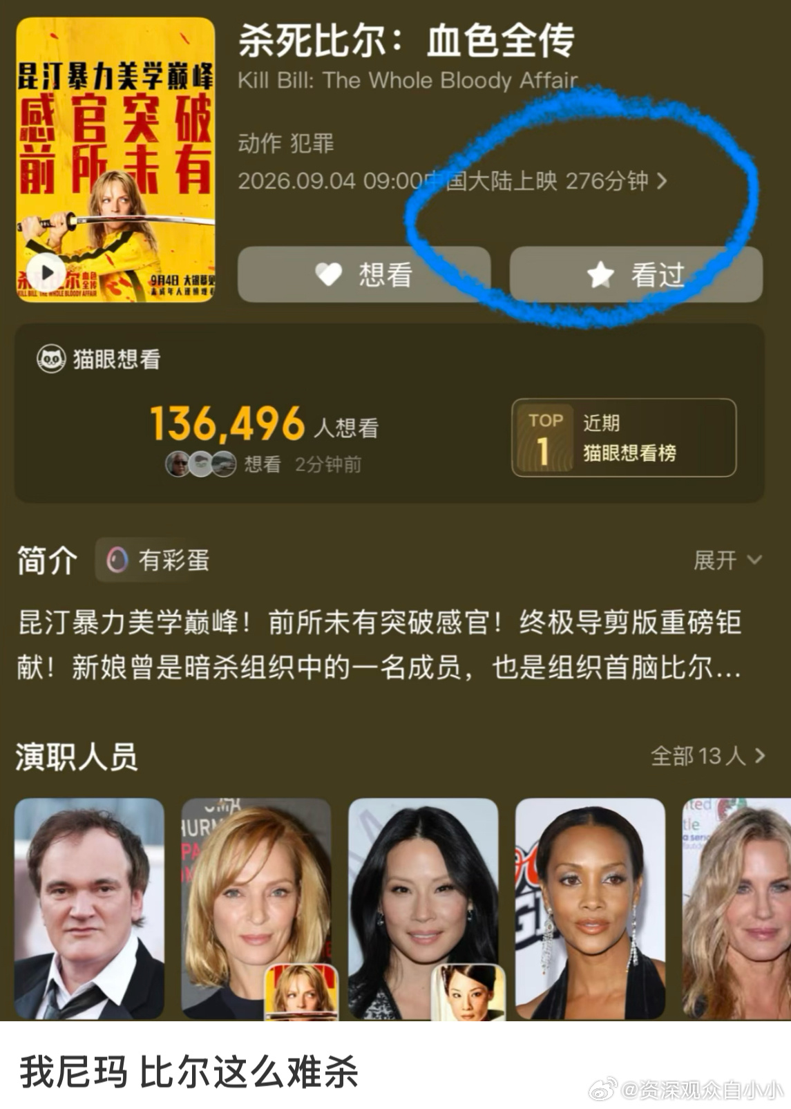 点开看到这条….谁来救救我莫名其妙的笑点呀 ​​​