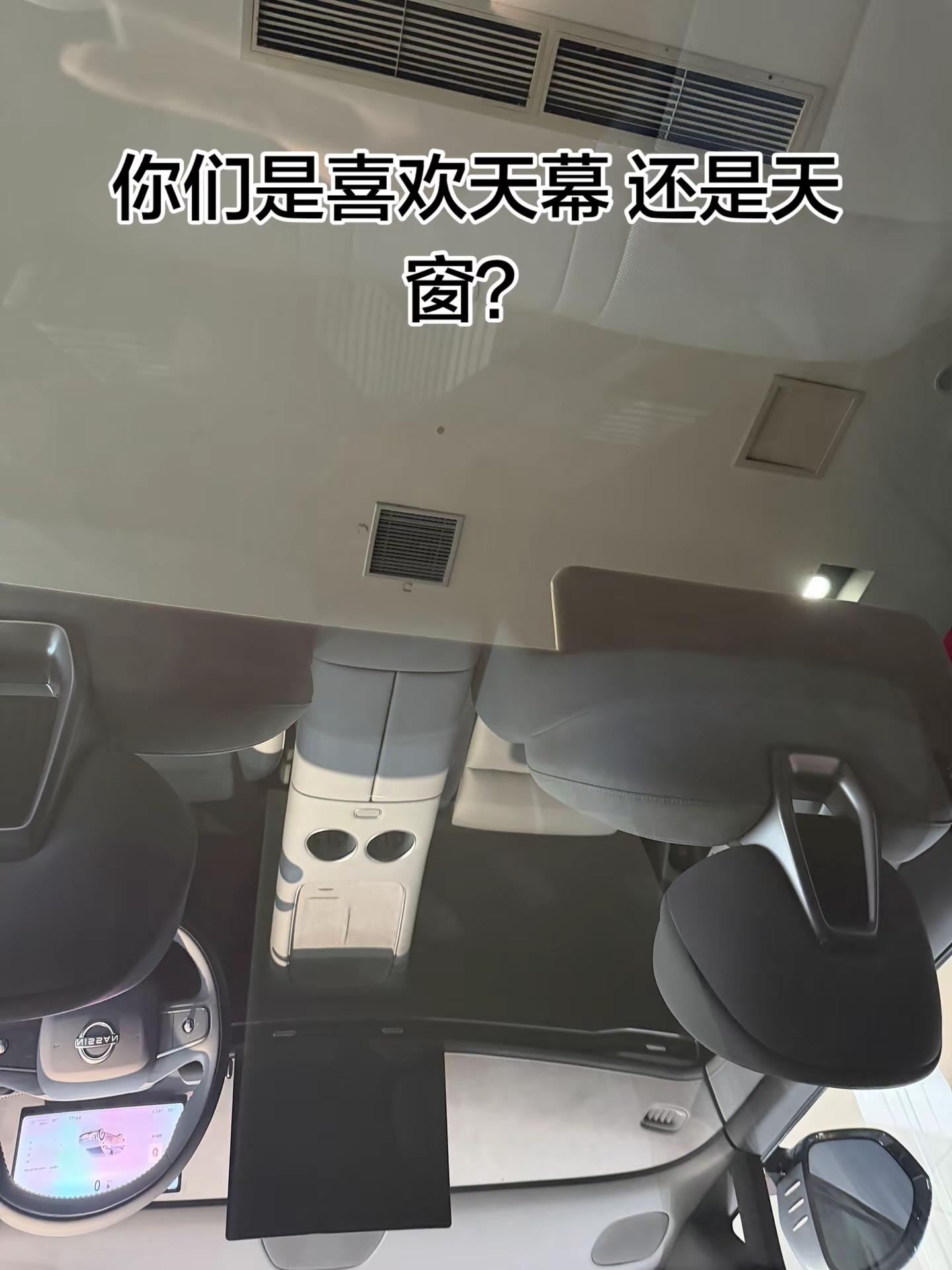 东风日产