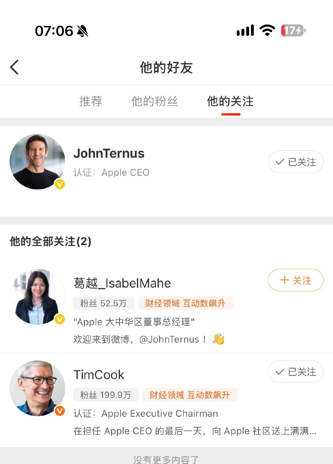 #苹果CEO特努斯入驻微博#特努斯只关注了两个人，一个是葛越，大中华区总经理，一个是库克，看来对国内市场也很重视。 ​