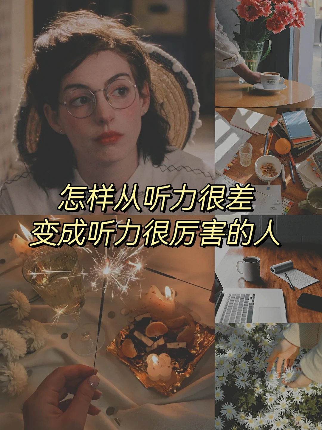 怎样变成英语很厉害的女生🔥学英语我悟了