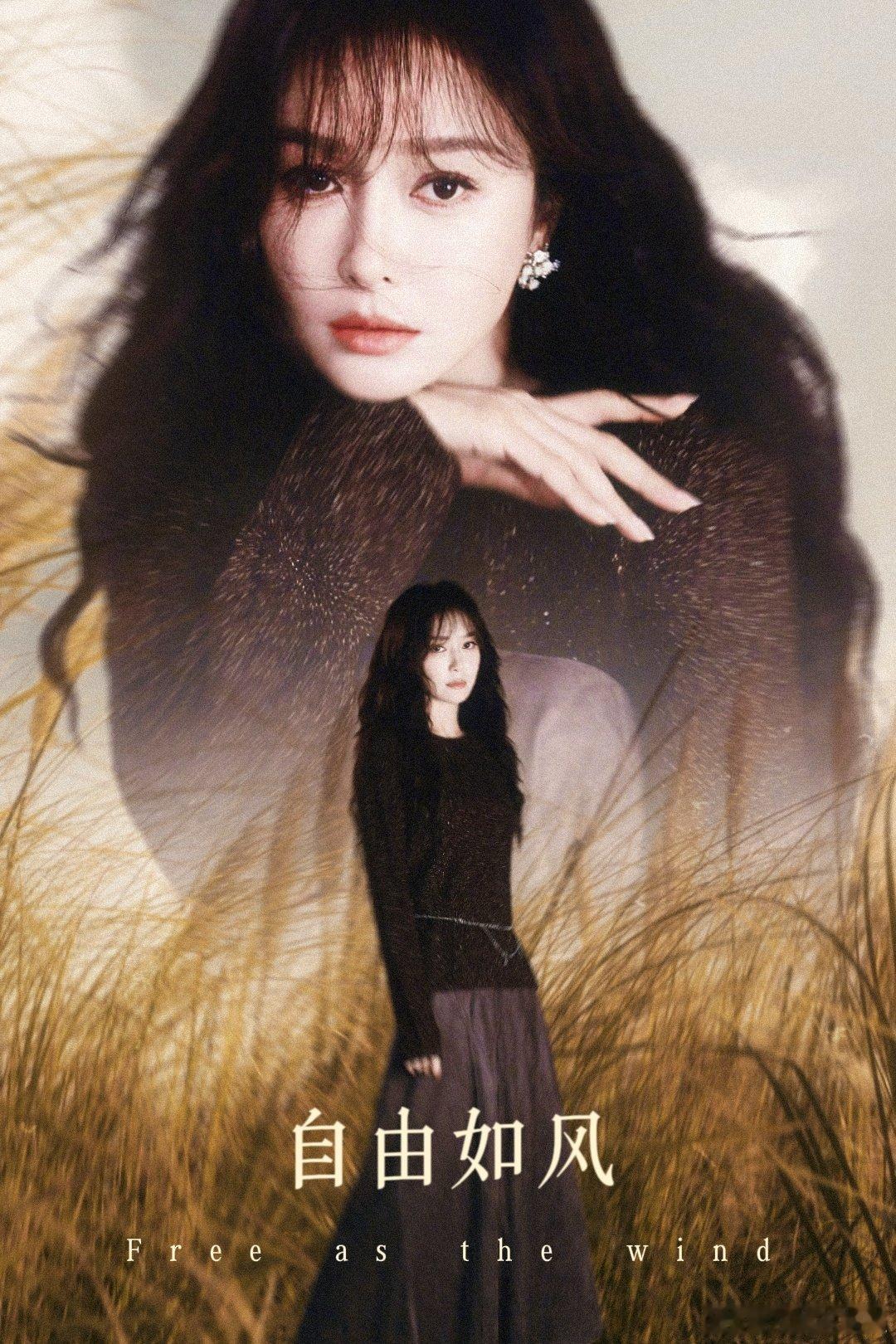 #秦岚[超话]##秦岚风起自如封面大片#

抽空浅修一张🍃 ​