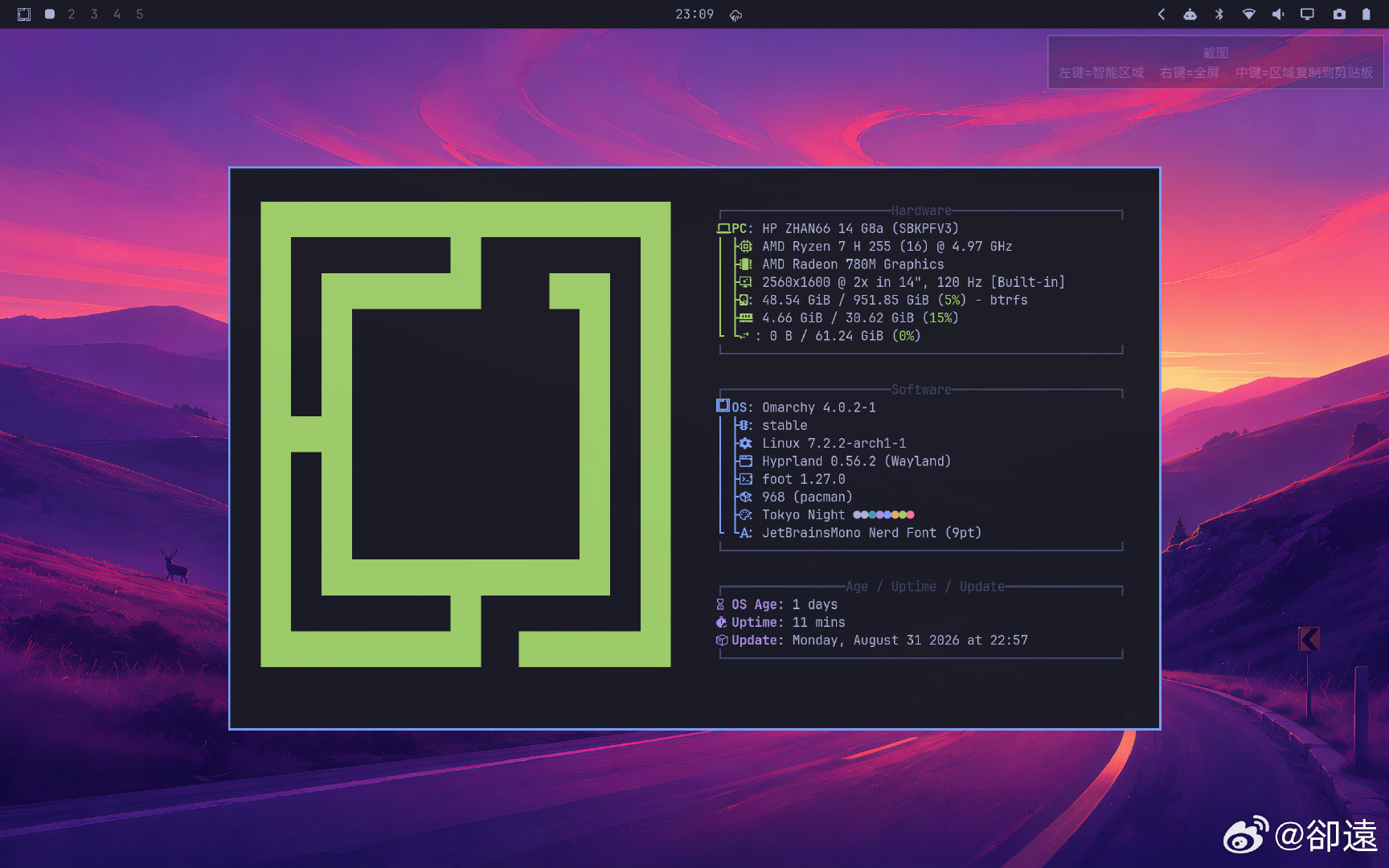 Omarchy 4.0.2 更新，缓慢适应中。有了 AI Agent 的加持，这个 Linux 系统目前用得还比较顺畅，装软件、改设置都可以用 Agent 解决，全局快捷键熟悉了之后效率很高。感觉能用得下去。 ​