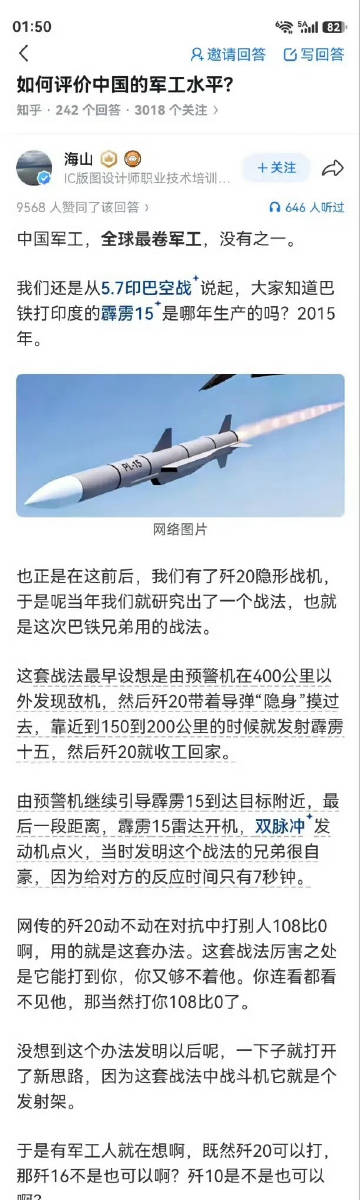 霹雳21