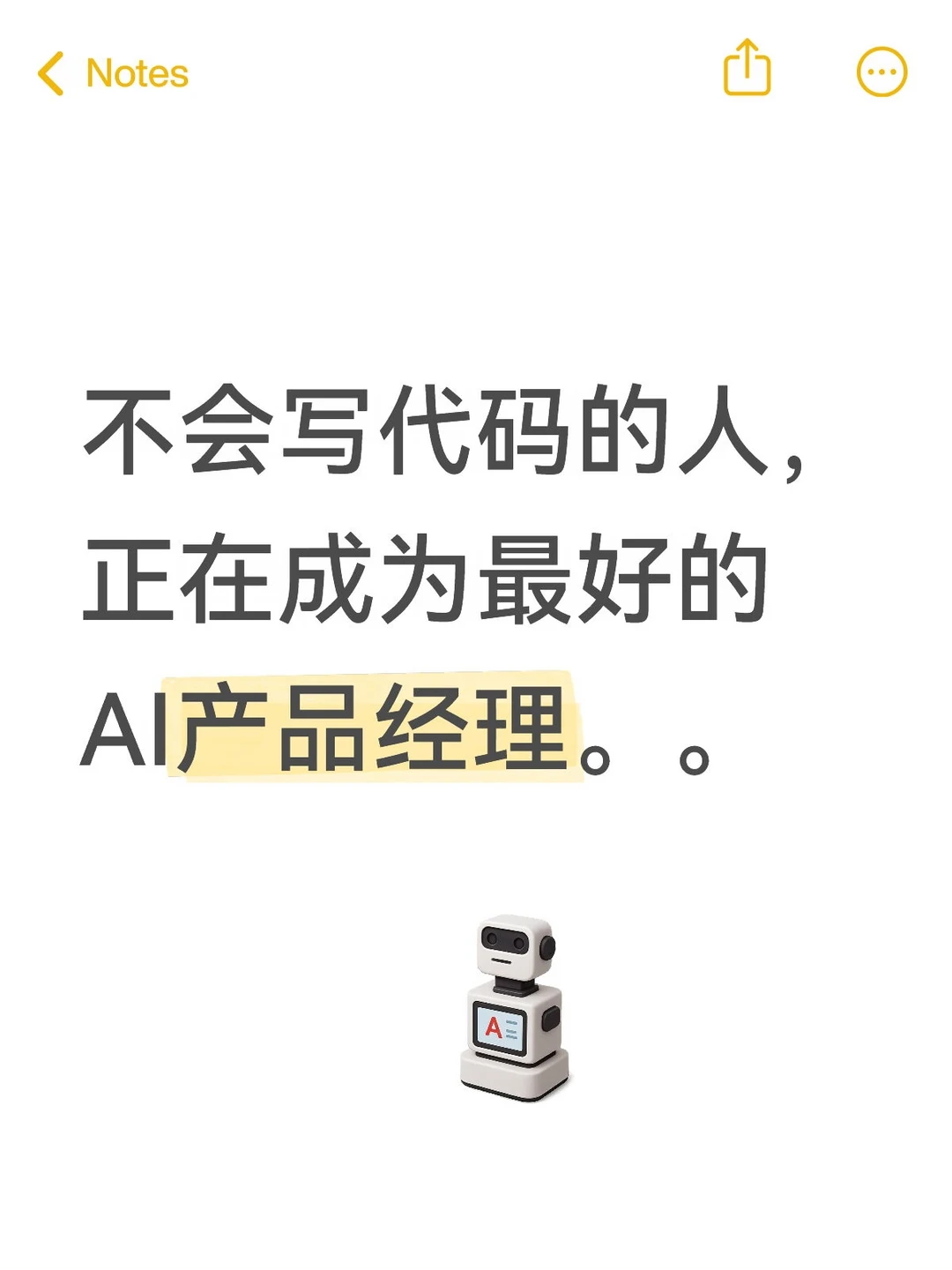 张咋啦：最有活人感的AI产品经理