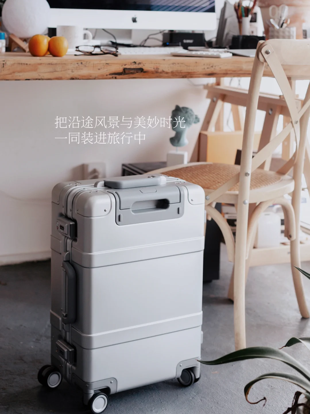 端午节旅行｜小众时尚轻便高颜值行李箱🧳