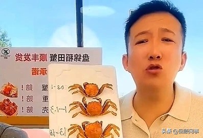 大鹏回应巡酒事件，酒劲大，喝多了肯定脑瓜疼！

          鹏gg卖货时看到“巡醉”负面评论，尴尬回应说：可能我会得罪很多人，也没有故意帮巴扎黑说话。（酒劲儿大）你就少喝呗？喝多了肯定脑瓜疼。