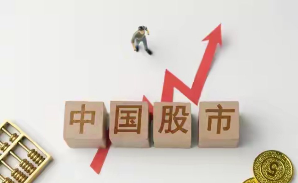 主力单日净流出570亿！这4个板块明天别乱抄底，碰了大概率被套
昨天一根大阳线，多少人喊着"牛市来了"连夜满仓？今天盘面直接给你上了一课——沪指看似微红，深成指、创业板集体跳水，两市3200多只股票下跌，典型的"赚了指数亏了钱"。
更扎心的是：今天主力资金全天净流出超570亿，集中砸向了几个昨天 ​