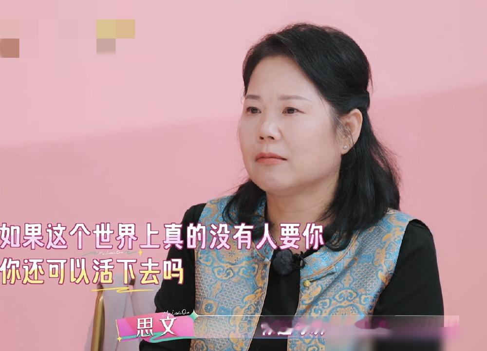 六岁扔进体校，十二岁送进国家队，现在女儿去上海定居，当妈的崩溃了，哭喊怕女儿不要自己。思文当场怼回去：她六岁进队时，你想过她是不是觉得你们不要她了吗？
张家齐在节目里冷静得让人心疼。妈妈念家书，张口就是你表现得不太好，妈妈选择原谅你。女儿独立了，妈妈反而要女儿哄着、接着、给情绪兜底。
网友扒出细