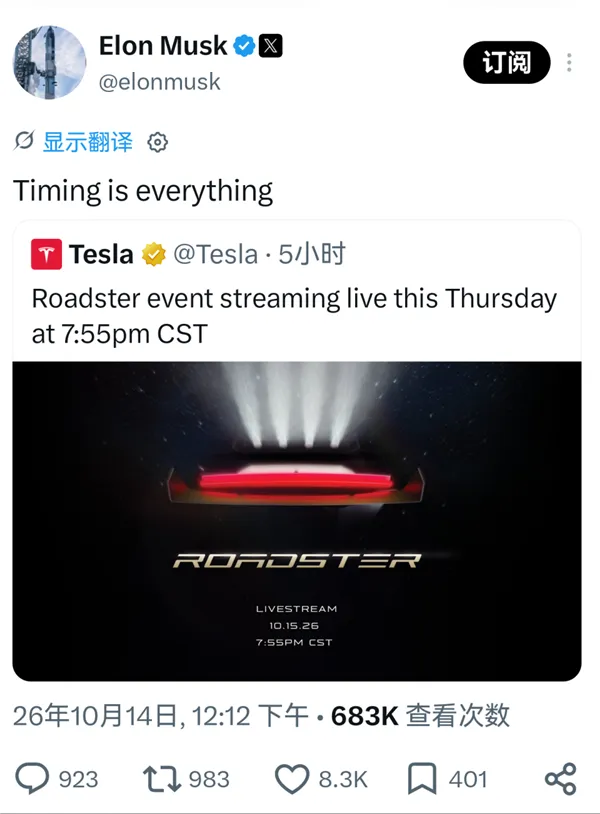 特斯拉Roadster跳票九年终于要发布，飞行演示能救市值吗

特斯拉官宣第二代