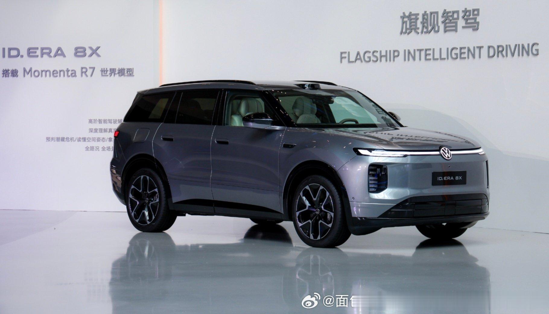 上汽大众ID.ERA 8X正式上市，限时权益价20.68万元起，李治廷以形象大使和赛车手身份见证行业首次飞坡撞击电池包直播，电池包扛住连续撞击无冒烟起火。  一、四款配置与价格梯度- Pro版：限时权