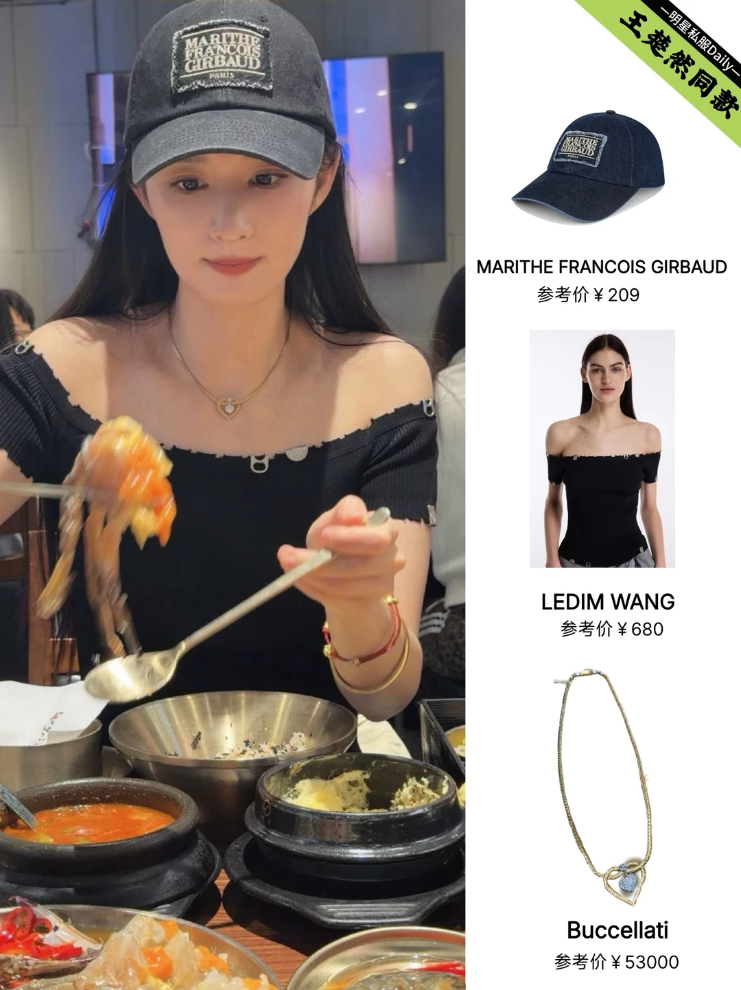 王楚然南韩旅行美照，韩女氛围感拉满！