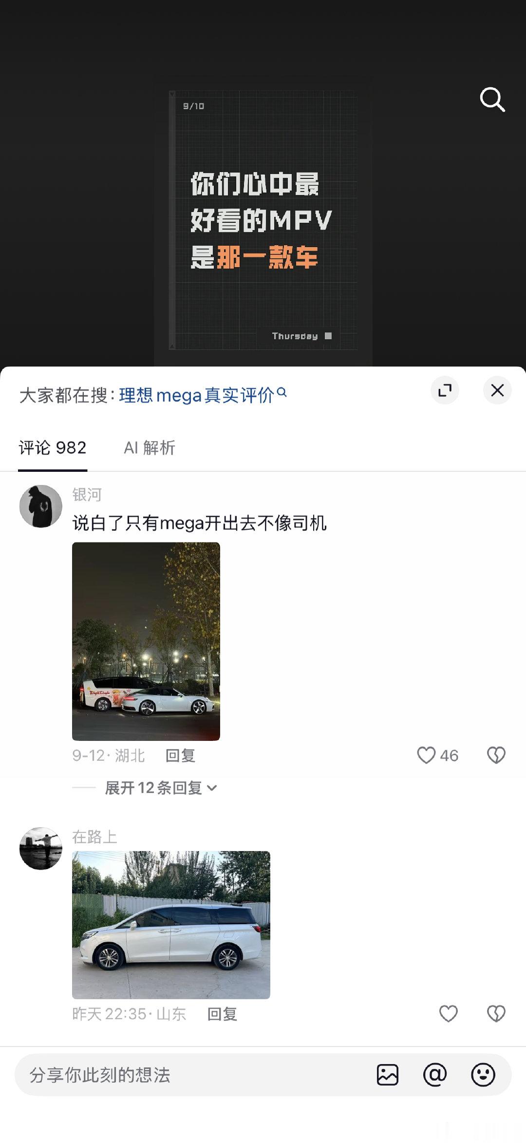 怎么还有人偷图啊 我服了 ​