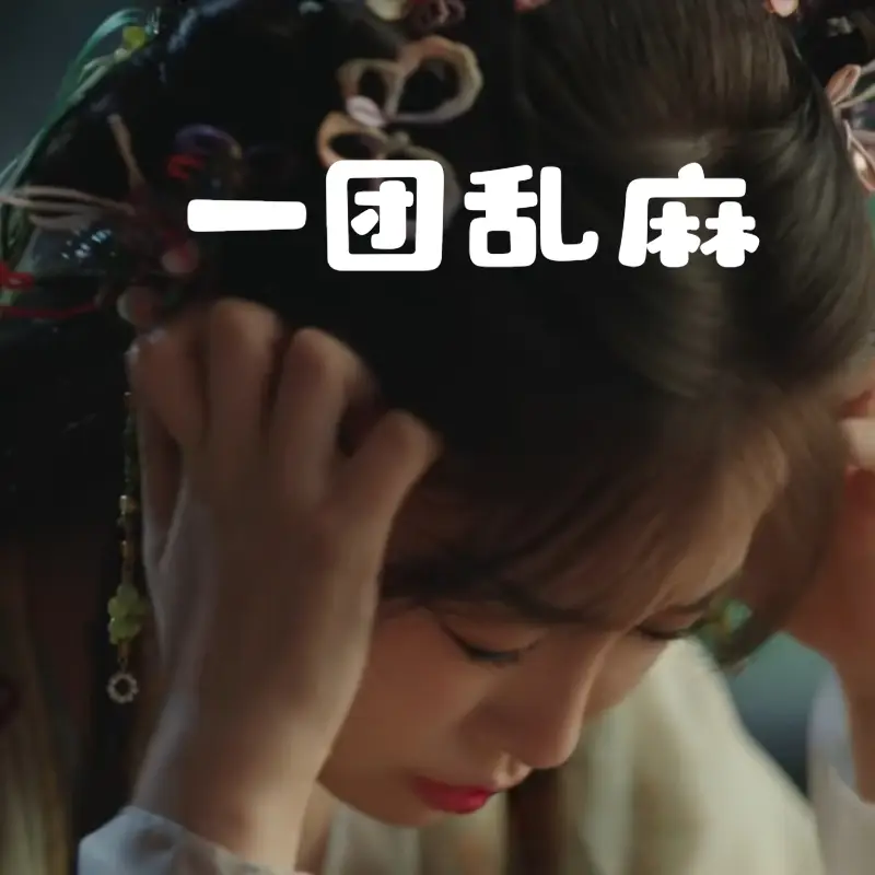老楼加装电梯看似方便了出行，后续一堆维保费电费的琐事，居民简直得不偿失，整个事就是一团乱麻…