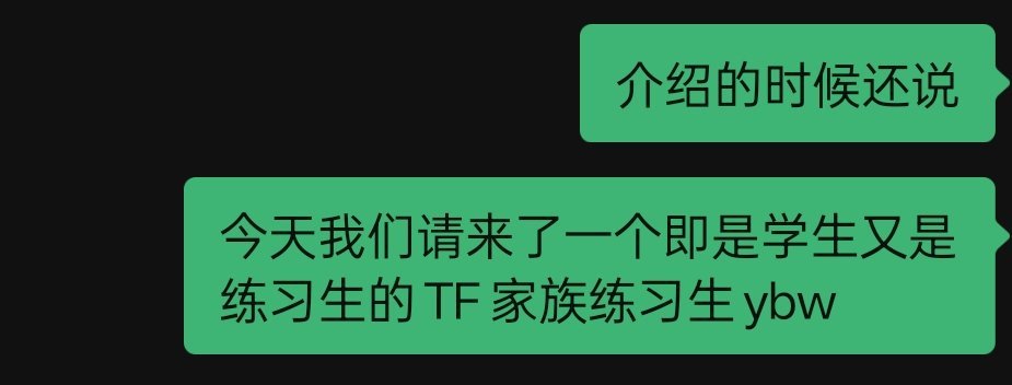 我无语子开学了还能看见ybw在我们这做直播讲追星诈骗。 ​