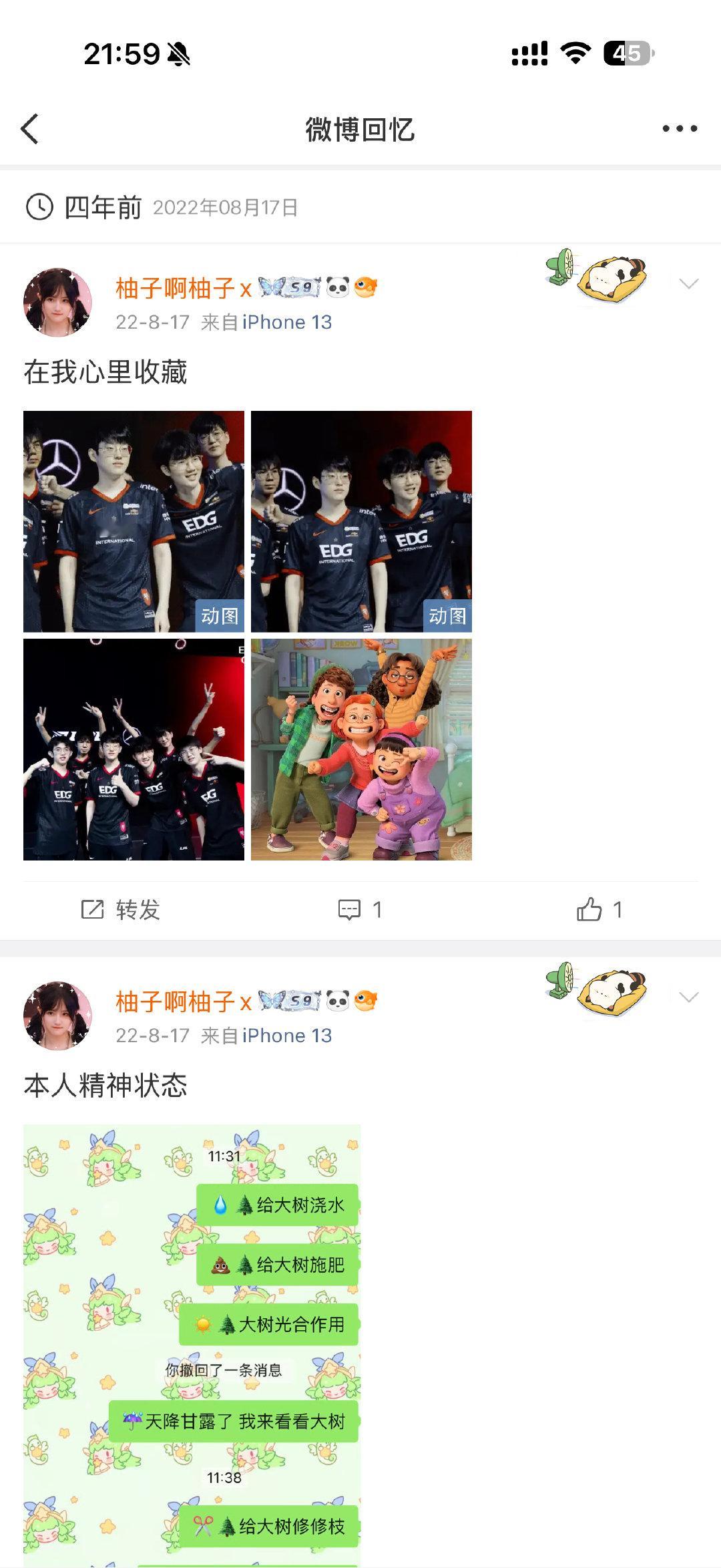 分享图片 ​