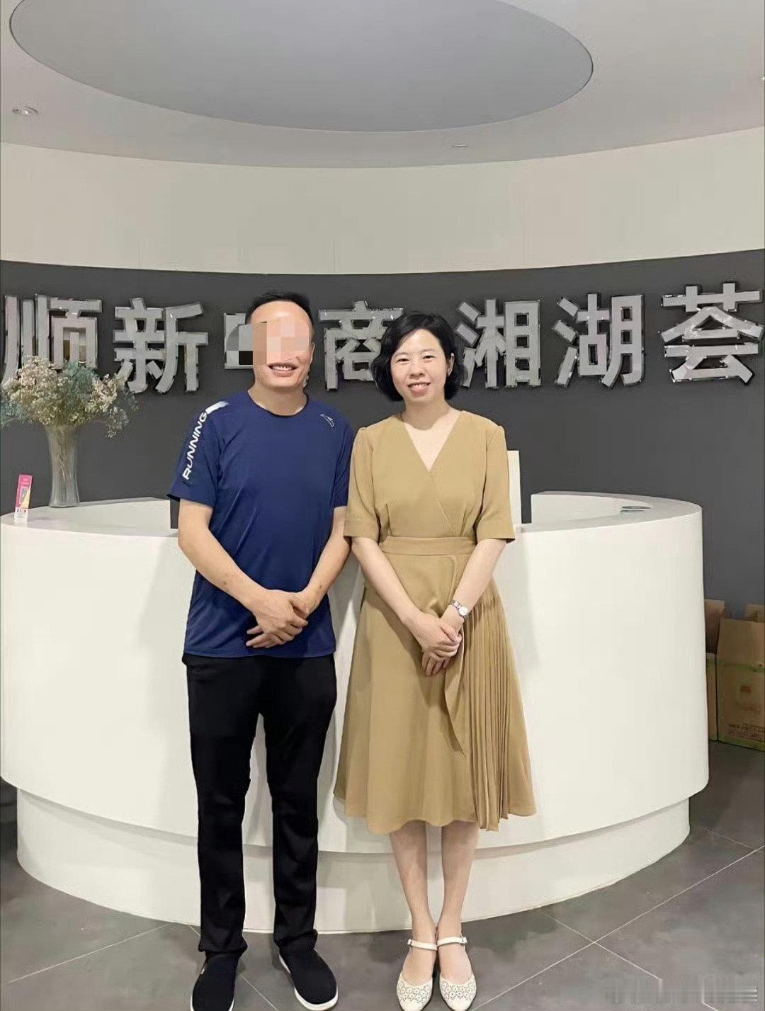 此女品行不端 影响极其恶劣 商务局长把国家公款都用在了吃喝玩乐上了吧？？与有家室的男人聊天也是极其淫秽不堪，多次偷吃，破坏他人家庭，特别是那些公职人员，凡是涉及到的，必须一撸到底！#纪委回应女局长被举报婚内出轨多人##永州女局长前夫被诉敲诈勒索# ​