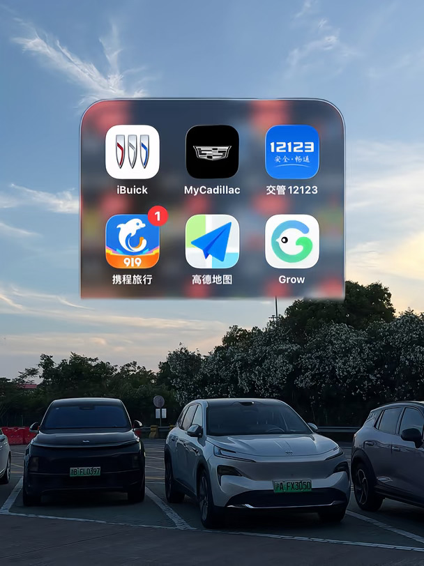 9月25号，希望我的对手不要太弱
准备开E7环线三千多公里，大兴安岭追秋！
智驾老师，拜托了！
能耗老师，拜托了！
大床座椅老师，拜托了！
无麦K歌老师，拜托了！
#高速匹配赛 #高速大战 #国庆  #别克至境E7 #大兴安岭赏秋howto