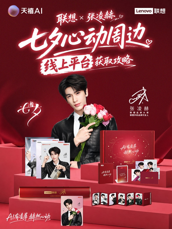🌹🌹🌹七夕快乐🌹🌹🌹