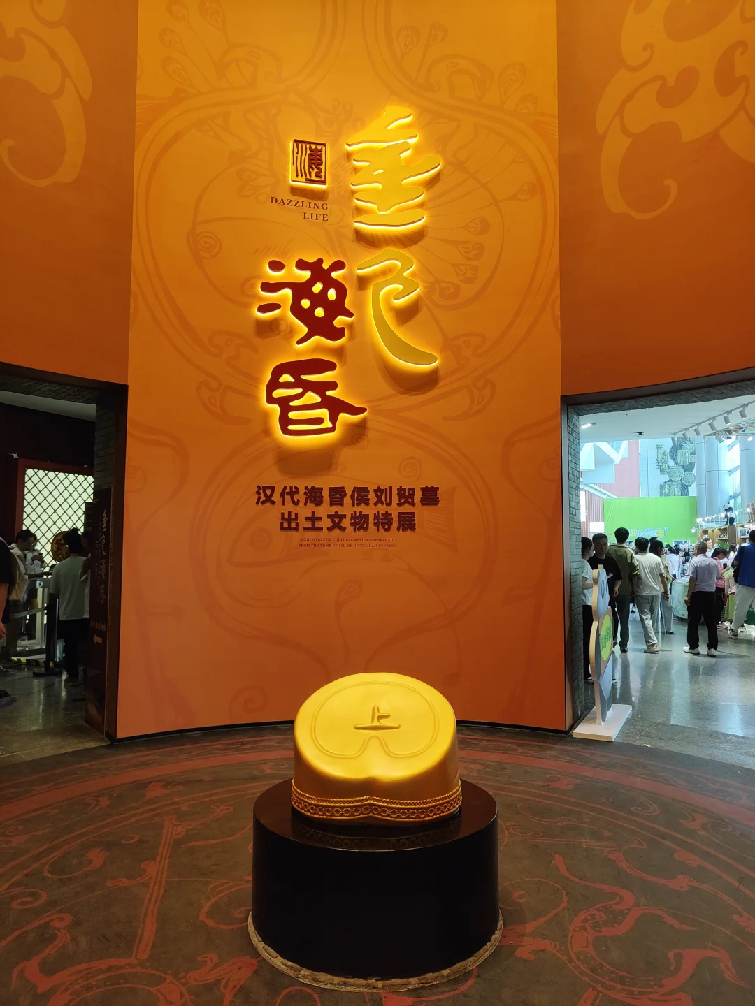 🔥五月｜海昏侯惊世大墓出土文物闪现常州