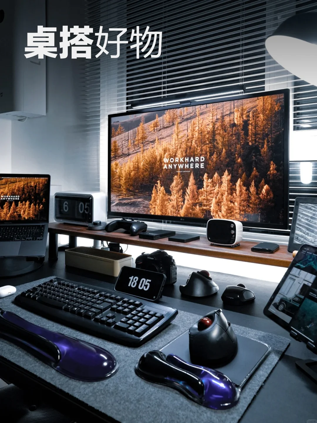 桌面分享|最后工作日办公桌面布置清单