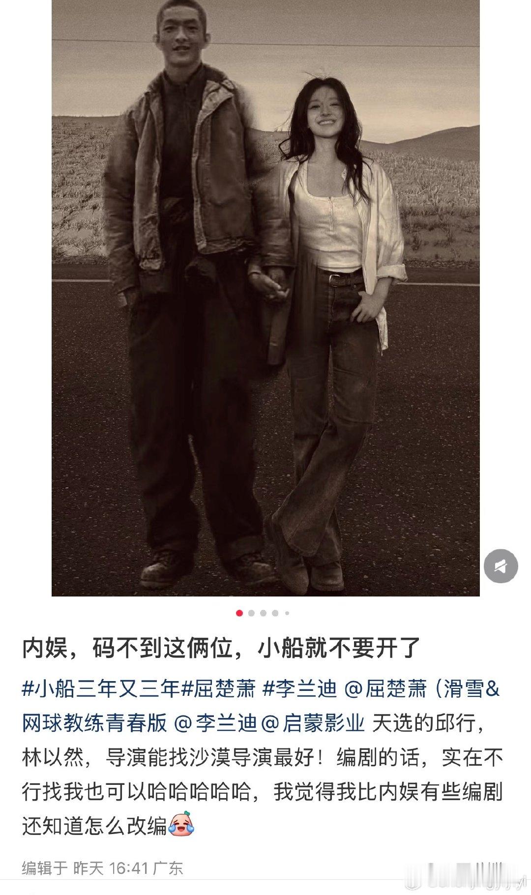#小船三年又三年# 这本小说这么火的？ ​