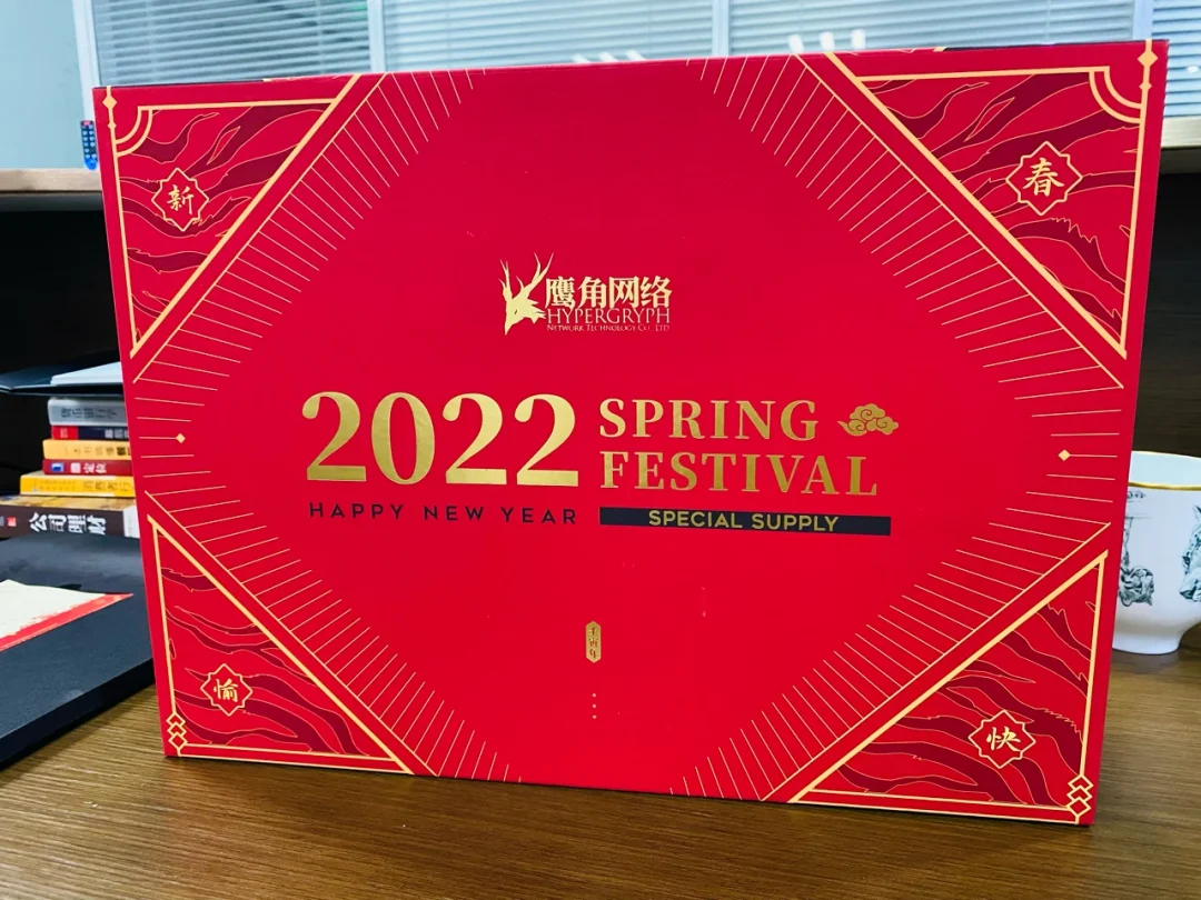 2022年游戏公司最养生新春礼盒：鹰角