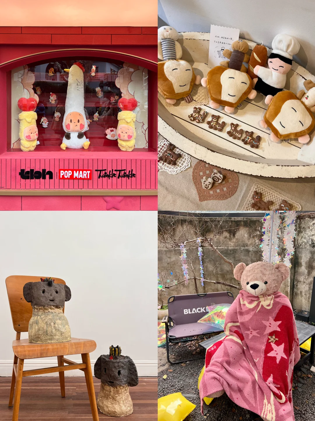 上海巨巨巨可爱的4个展览合集！全都免 费…