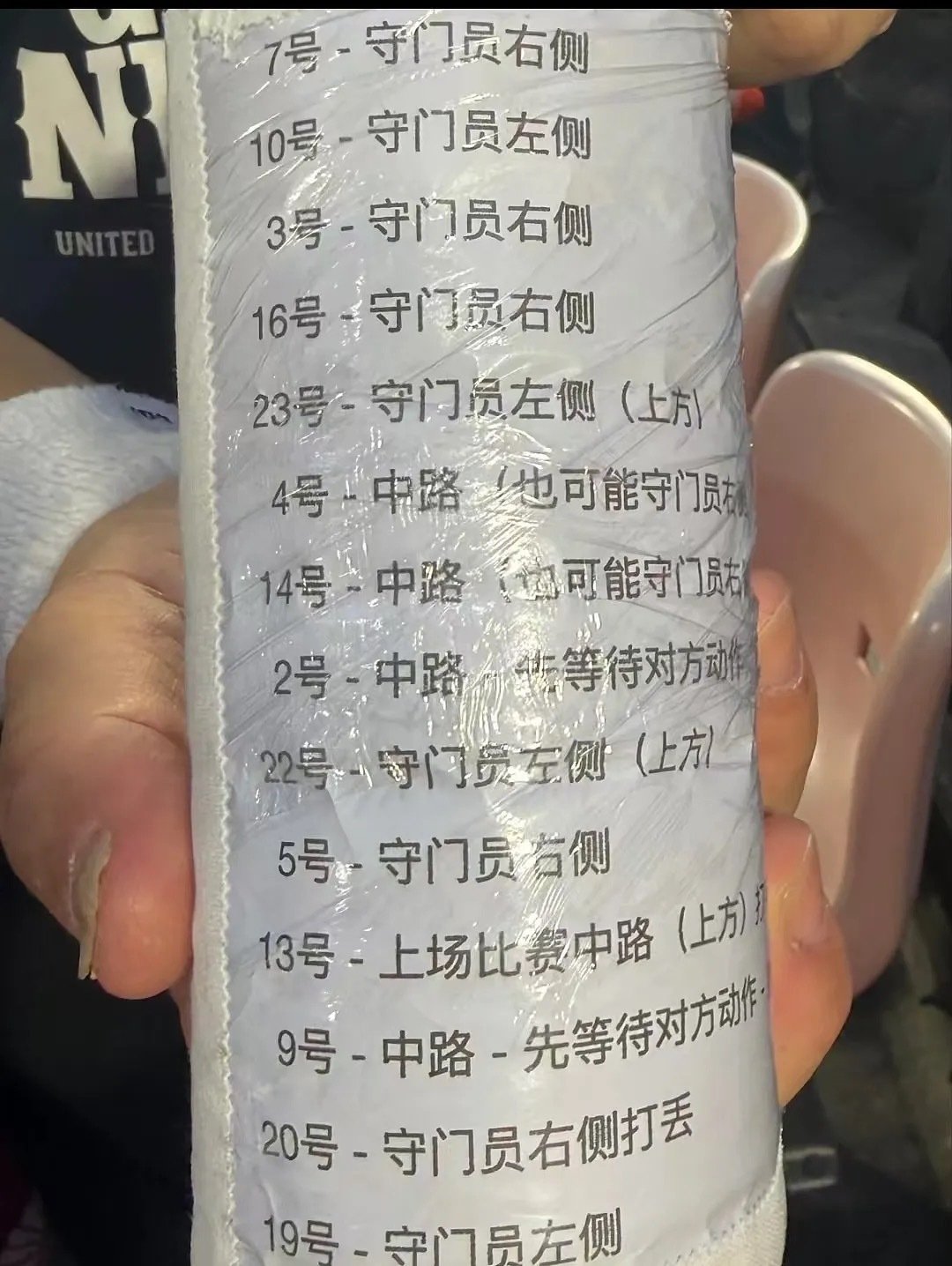 稍早结束的亚运会男足3.4名决赛中，凭借李昊在点球大战的神勇发挥，国足亚运队战胜乌兹别克斯坦，时隔28年夺得铜牌。

赛后，据现场观众称，在点球大战时，李昊用于记录对手点球主罚习惯的水瓶被对手门将扔上了看台，但李昊依旧两扑点球，助球队拿下比赛。 ​