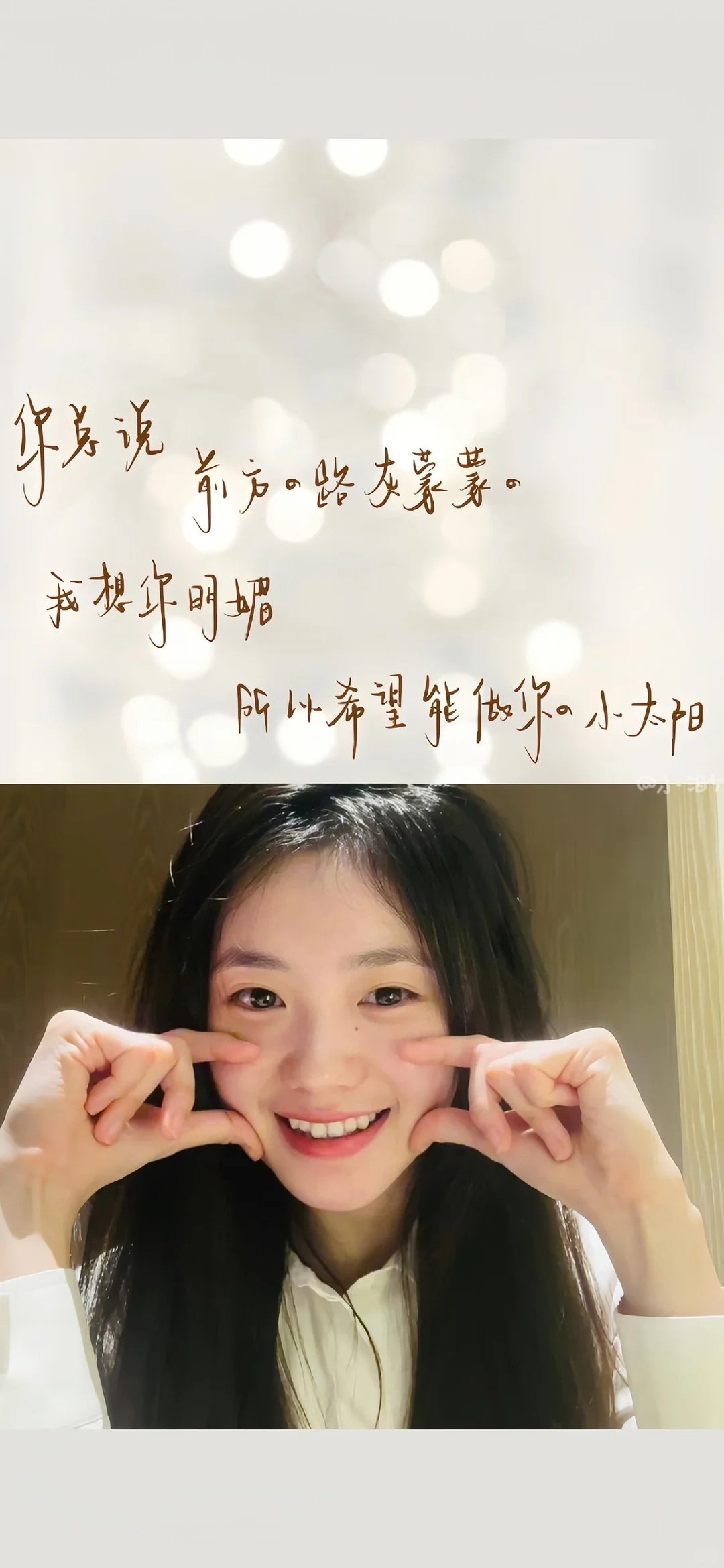 刘浩存壁纸 °ʚ♡ɞ° ​​​🎬 
#女生头像##头像# ​