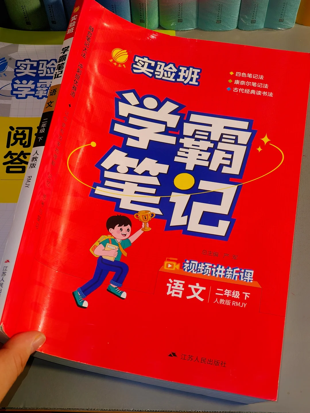 挖到宝了！给娃这套书，开学脱胎换骨‼️