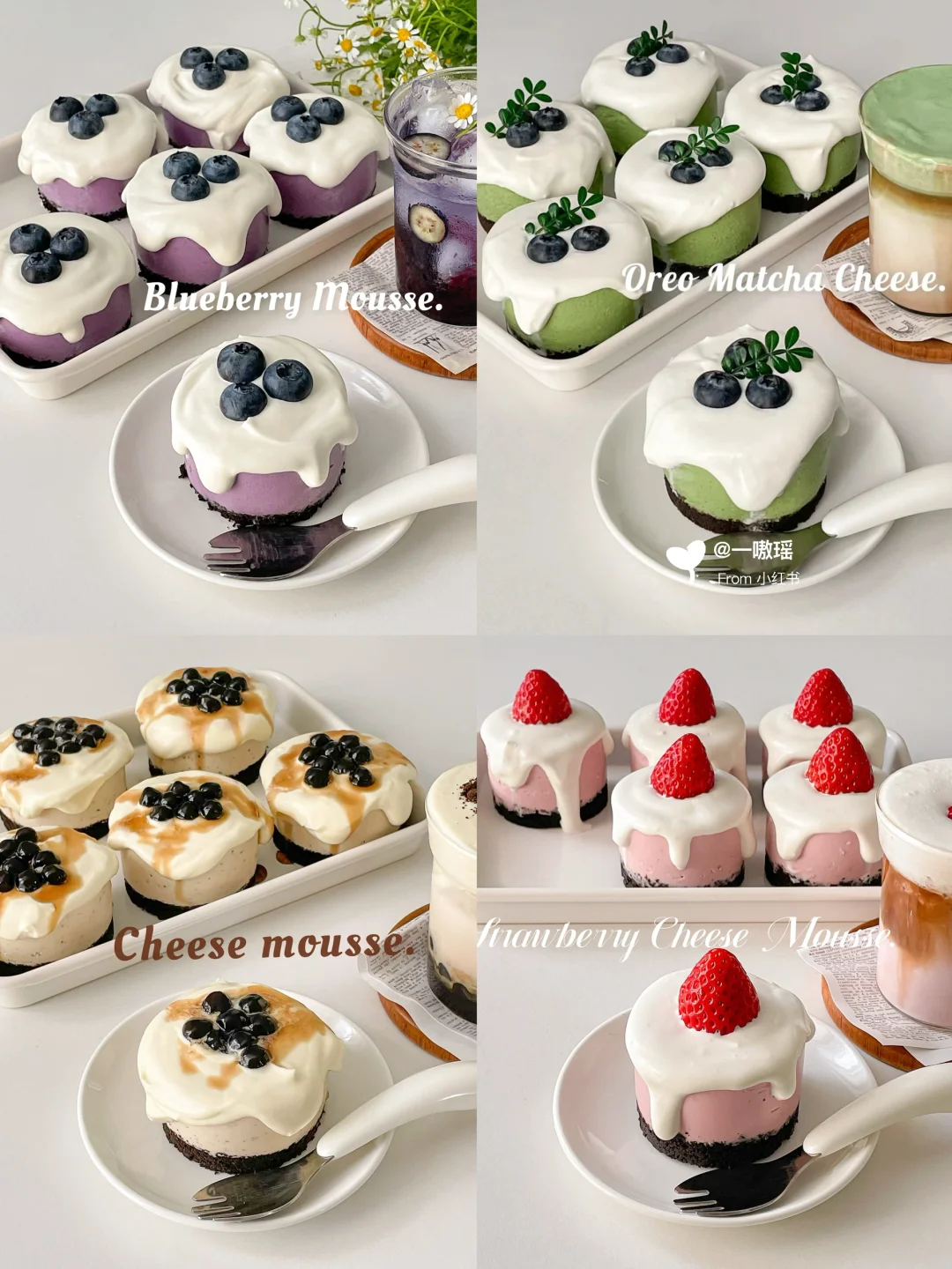 免烤箱‼️四款自制慕斯蛋糕✨入口即化超丝滑