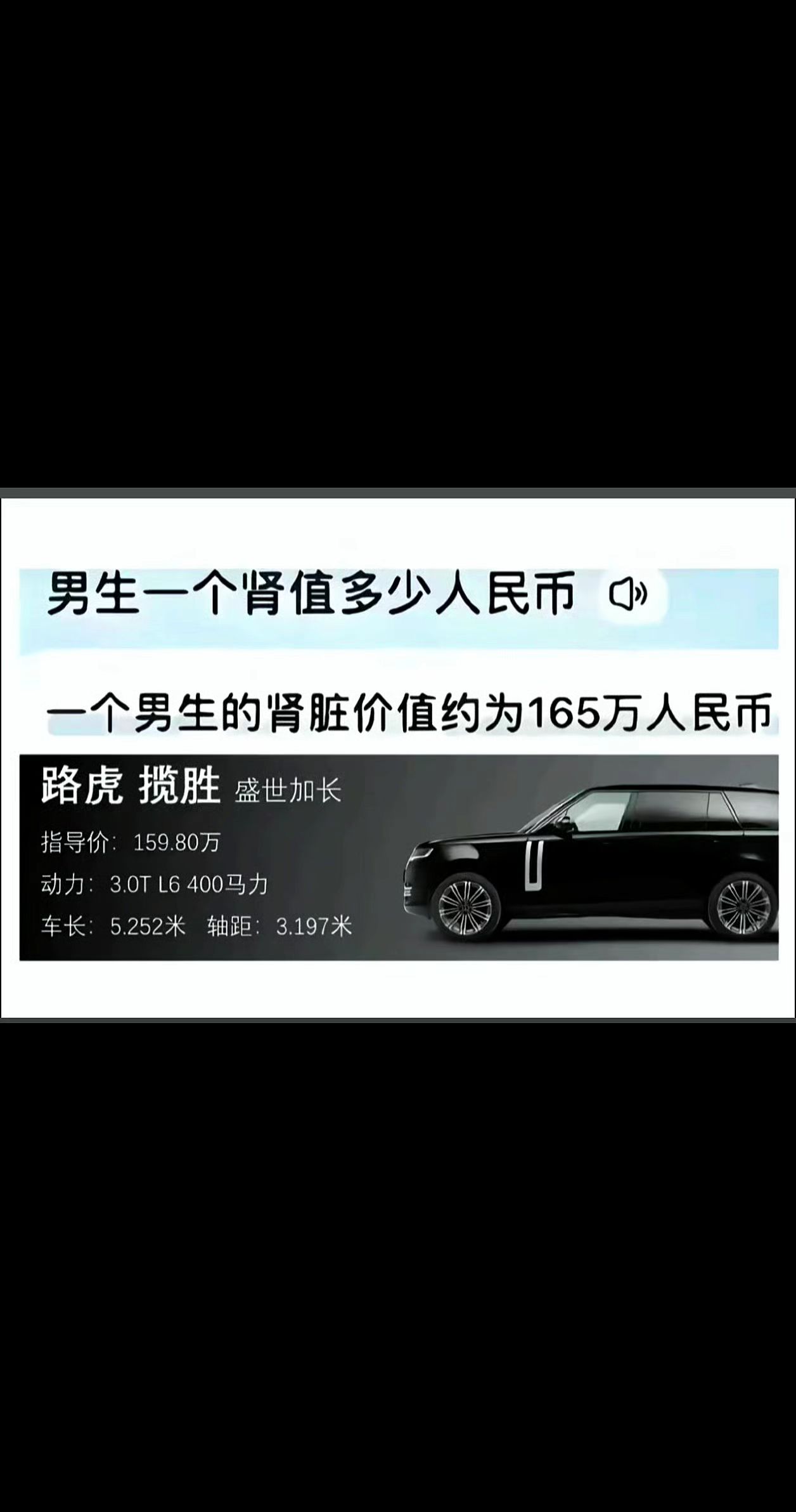路虎