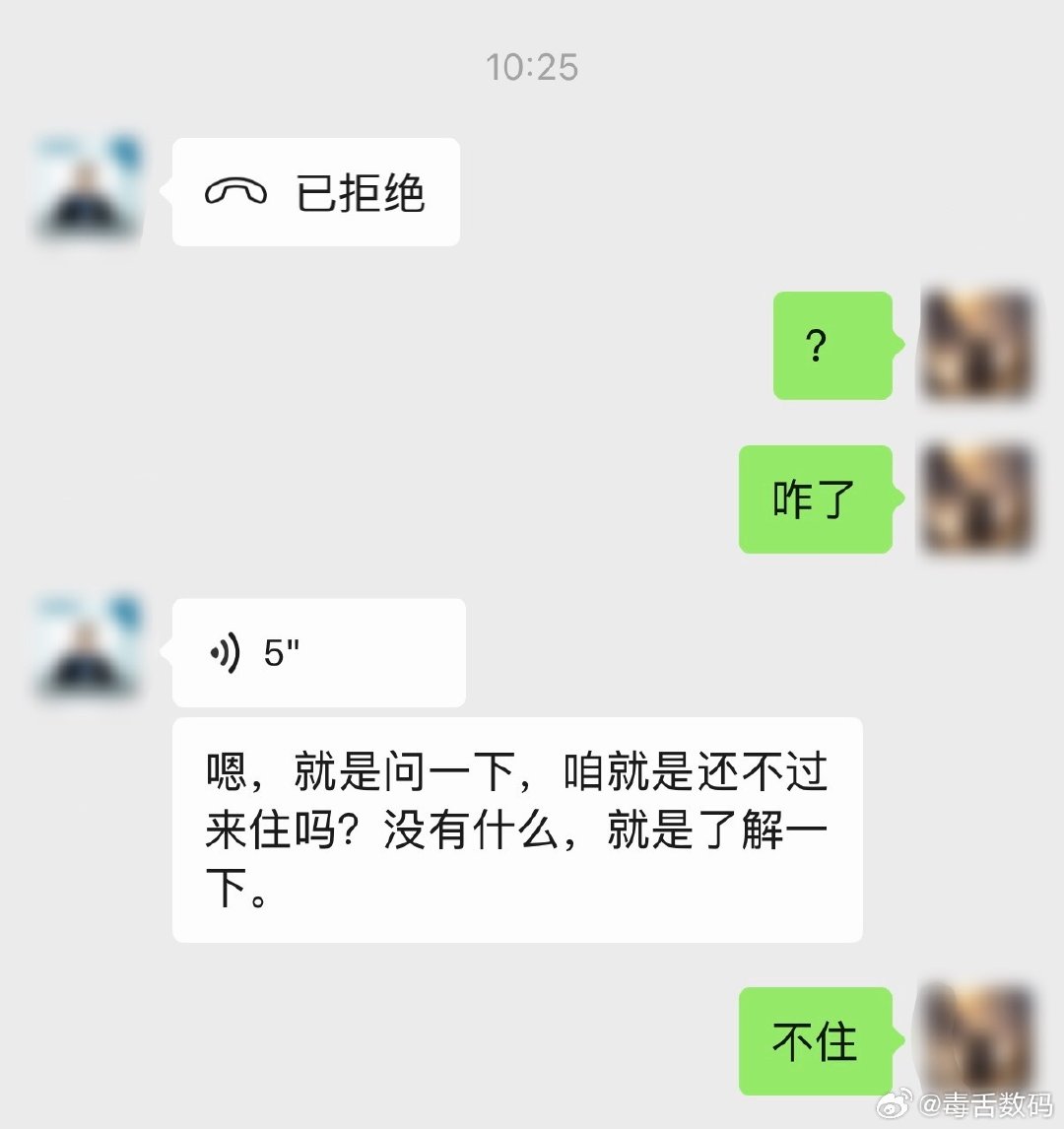我烟台有一套房子，一直不住，她们物业好像有要求每个月要和业主有互动率。结果每个月要么就是直接给我打电话，要么就是没什么事问我在不在[裂开] ​