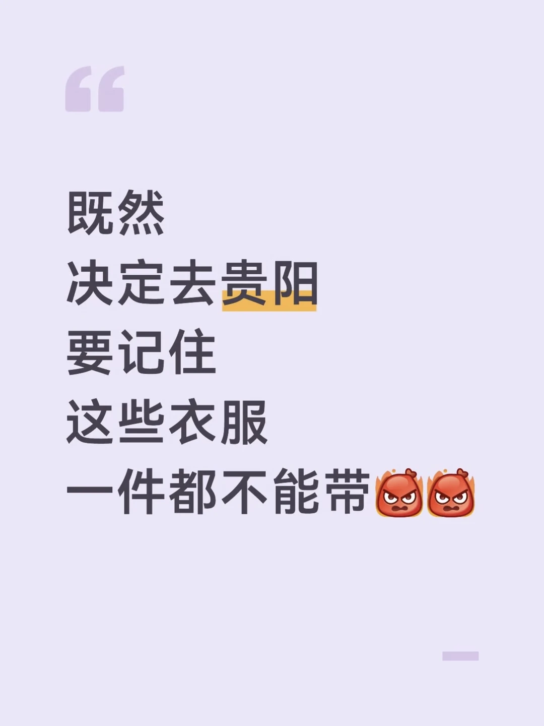 贵阳本地人闲来无事写写旅游攻略