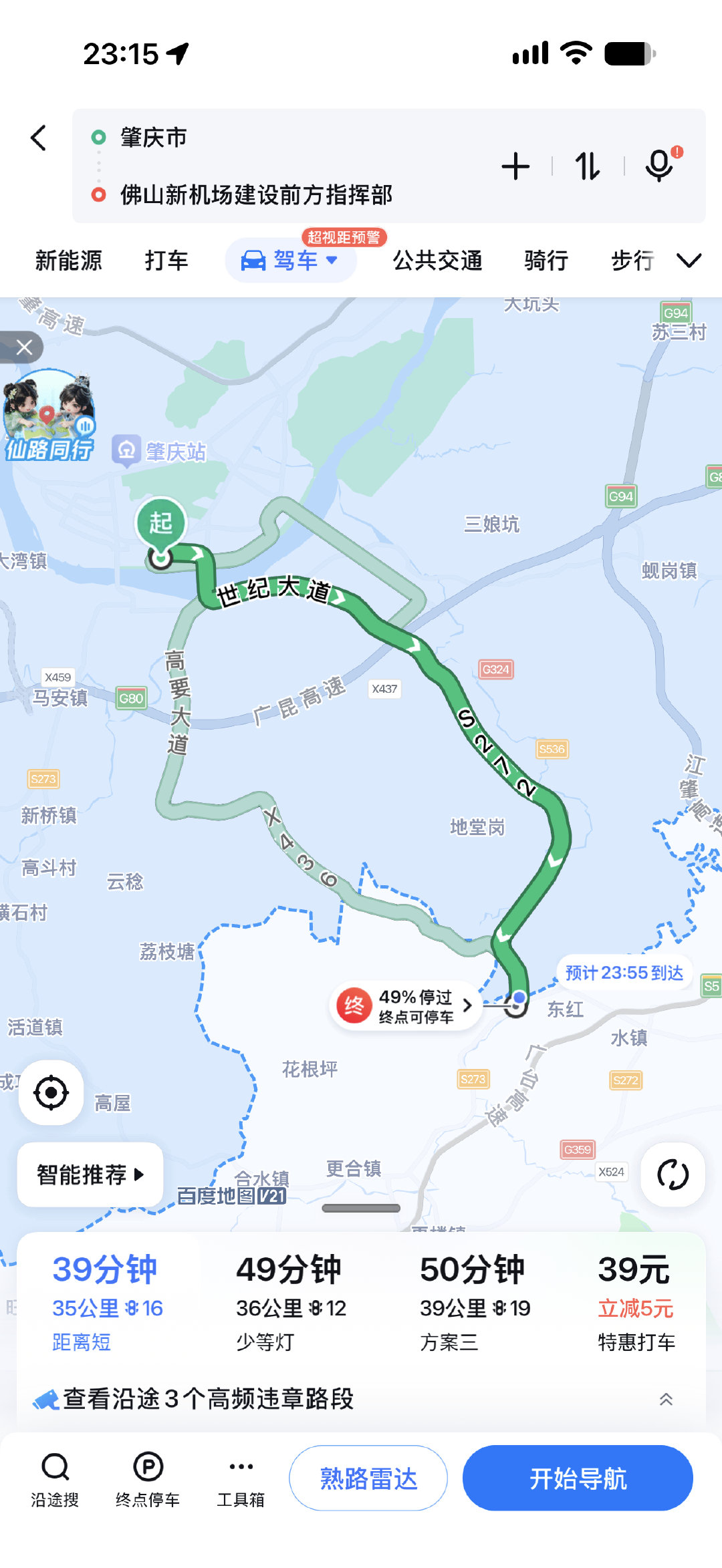 肇庆 江门 云浮有啥产业么 是真不知道 有了解的不妨讲讲？ ​