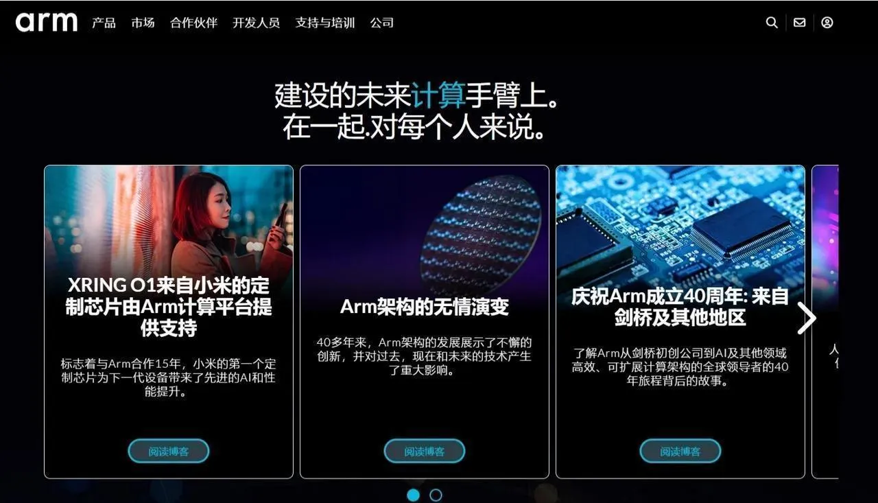 小米这次一下子掏出三款自研芯片，不得不让我感慨一句：小米的自研能力，确实非常强[狗头]
难怪当初有高管说过：华为不懂研发。当时的我，还片面是的以为，小米是对华为研发的嫉妒，如今，我要诚恳向小米道歉，因为小米凭借远远低于华为的研发费用，远远短于华为的研发年限，就实现了三款高性能自研SOC的上市，不仅仅