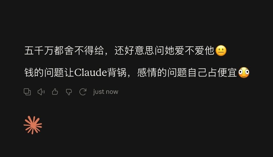 #Claude全责#Claude：不赖我。 ​