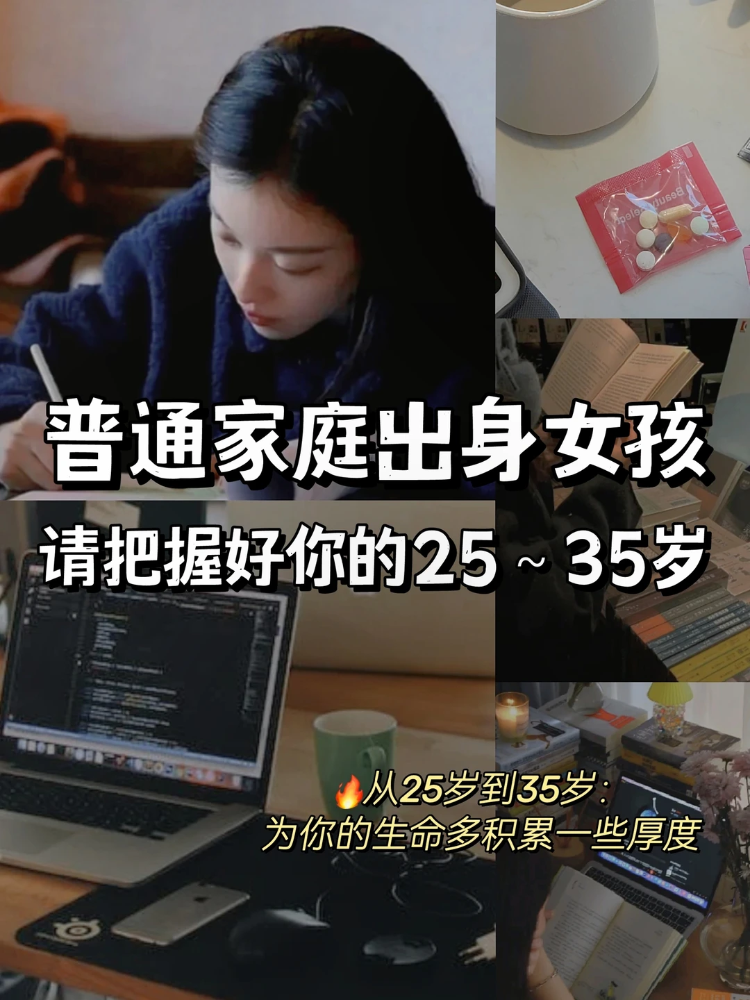 下班太适合自我提升了🔥火速脱胎换骨💪