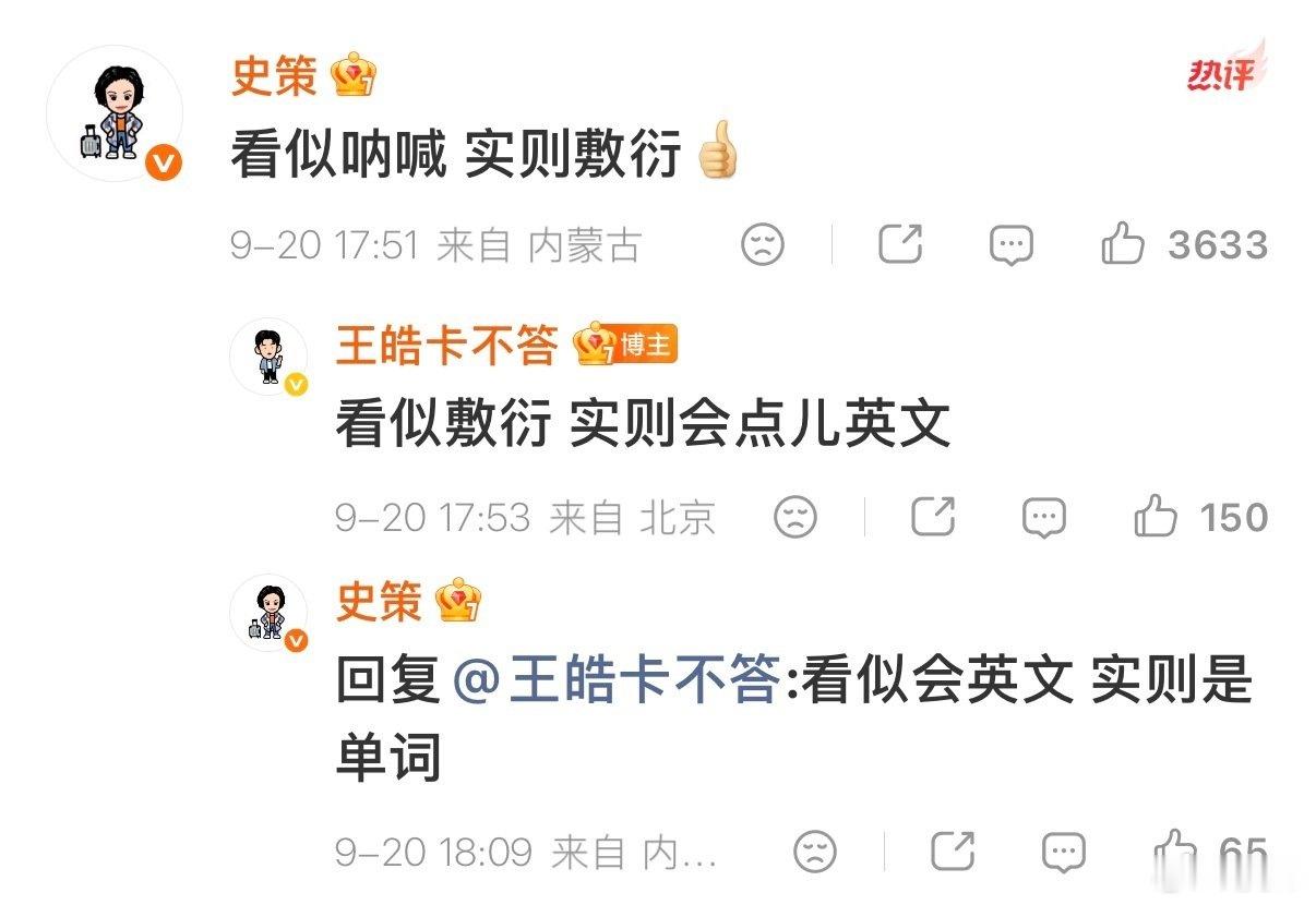 #史策新剧定档喜人全冒出来了#喜人大家庭集体团建！史策新剧#法医秦明之龙番往事#官宣，众多喜人前来助力，期待李大宝揭开十五年前的秘密。
​