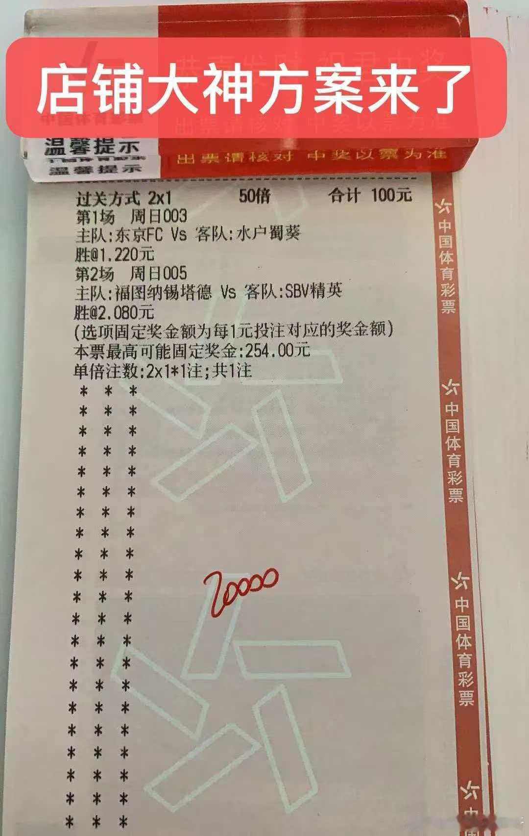 店铺大神肖总依旧重锤方向🎉🎉🎉 ​​​