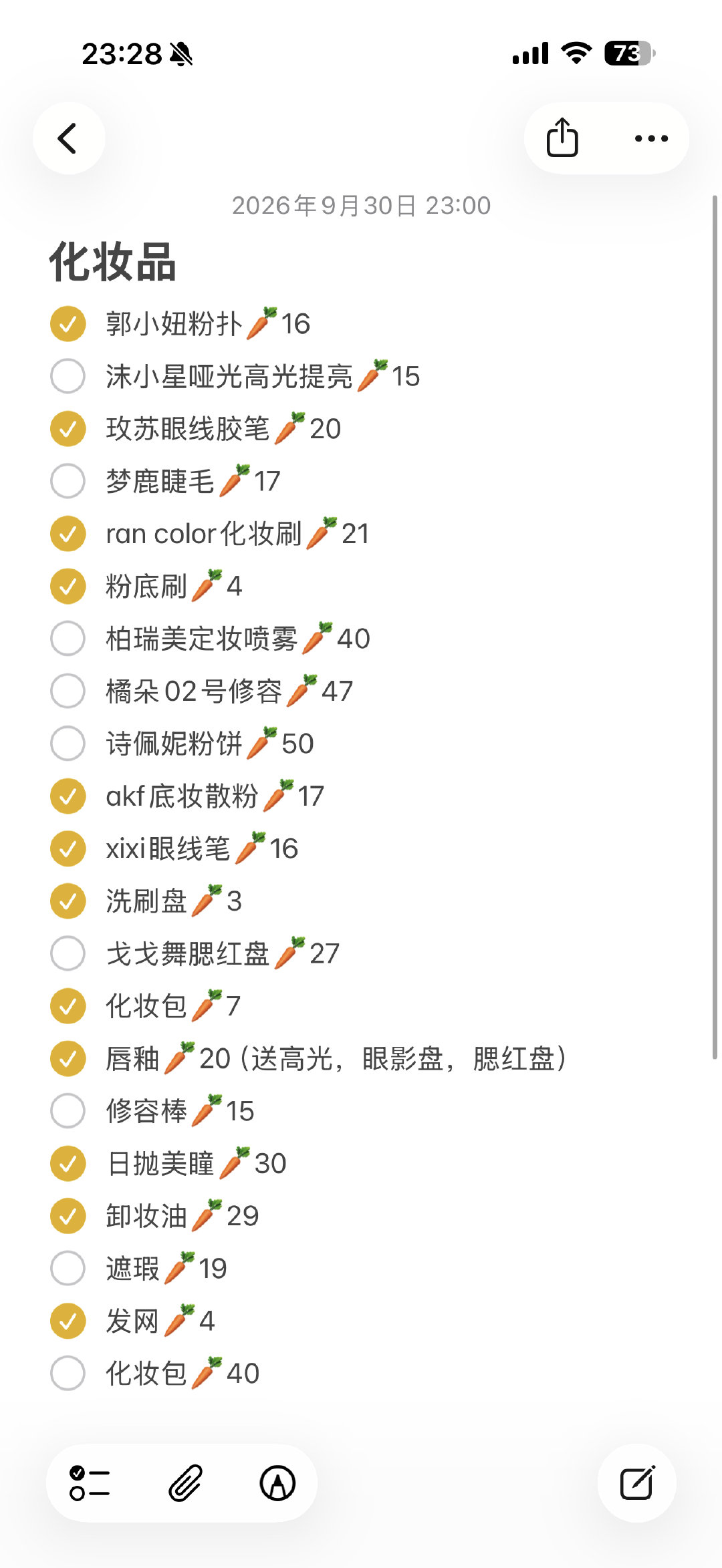 #荣耀茶话会[超话]#  
老婆们晚上好！
最近想学化妆了[哇]有没有老婆帮忙看看还差什么化妆品呀[给你小心心]（有推荐的也可以跟我说呀）
顺便㊗️大家国庆快乐[羞嗒嗒] ​