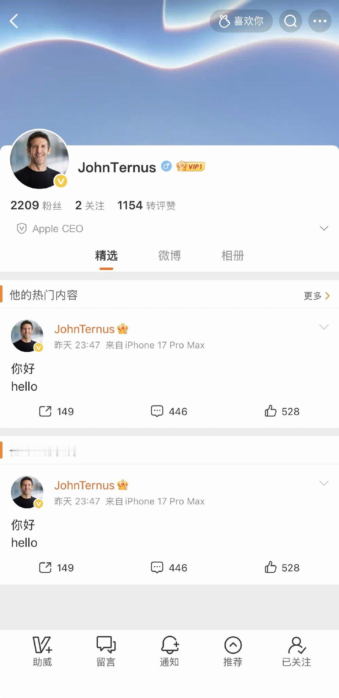 苹果新CEO第一天上任，新官上任三把火。第一把火，先把微博注册了然后说句你好[哈哈] ​