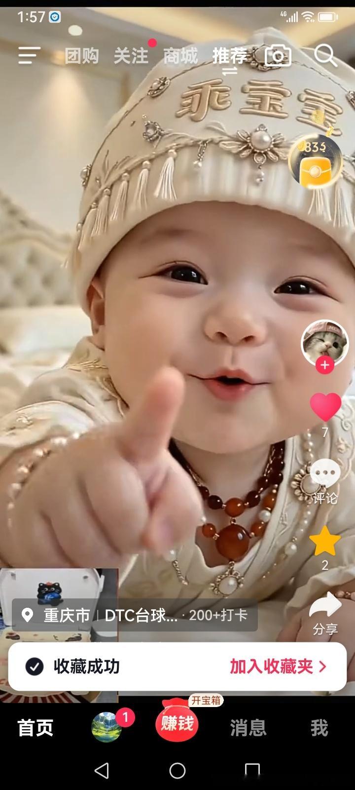 小天才手表，封闭社交。
 
小天才手表“封闭社交”冲上热搜，争议的核心咱们捋一捋。它自带的碰一碰加好友、好友圈，只能小天才和小天才之间互通，华为、小米别的牌子手表，没法进这个圈子微聊、点赞互动，只能正常打电话。商家初衷说是为了安全，线下碰一碰才能加好友，防止网上随便加陌生人。
 
可麻 ​